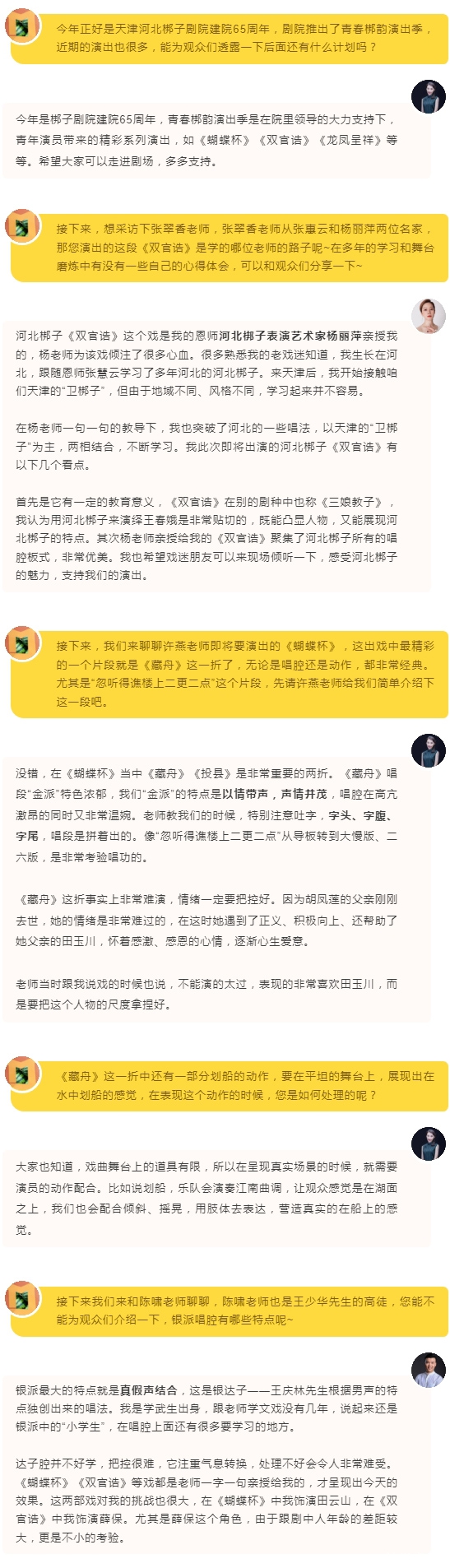 围观状元养成记，不是亲妈也“鸡娃”_22